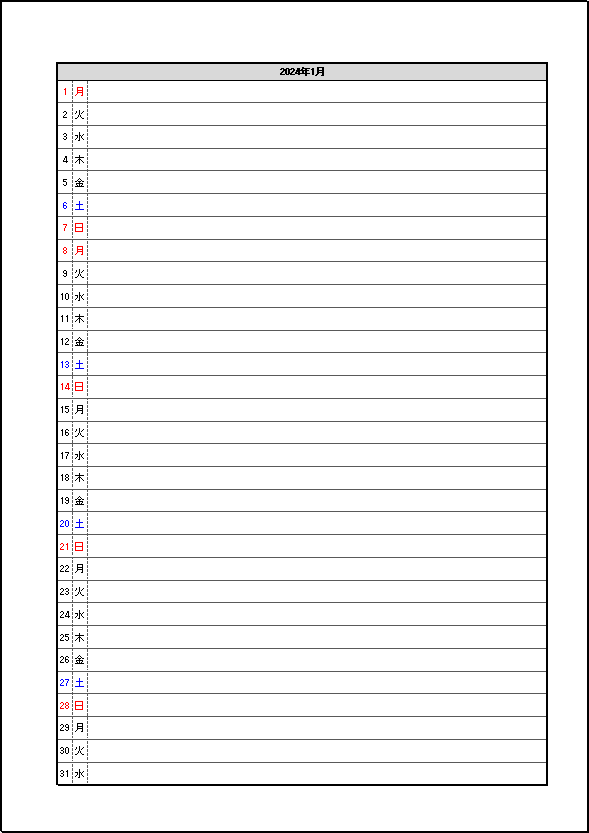 日付と曜日のみシンプル表示 2024年 1ヶ月メモカレンダー