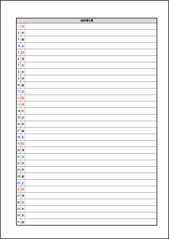 日付と曜日のみシンプル表示 2025年 1ヶ月メモカレンダー