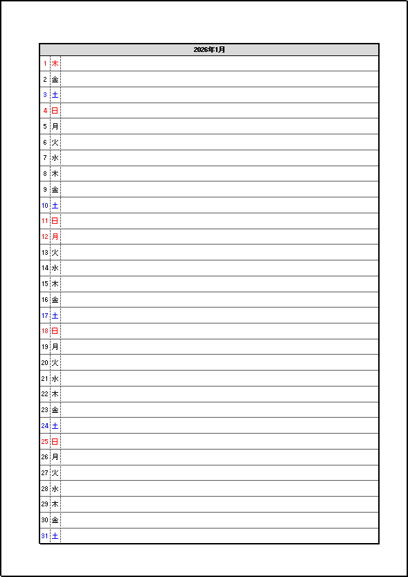 日付と曜日のみシンプル表示 2026年 1ヶ月メモカレンダー