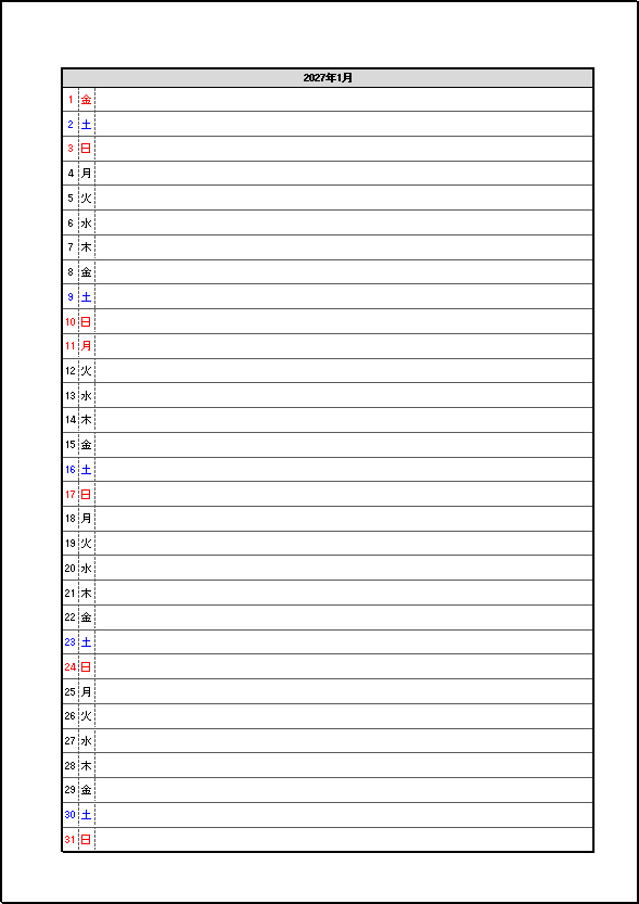 日付と曜日のみシンプル表示 2027年 1ヶ月メモカレンダー