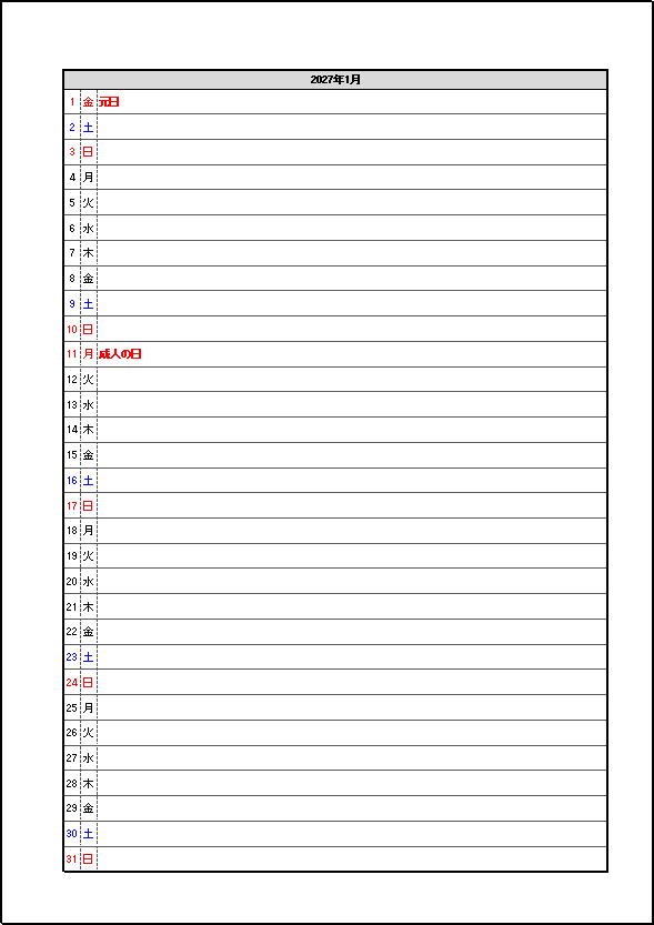 祝日名表示 2027年 1ヶ月メモカレンダー