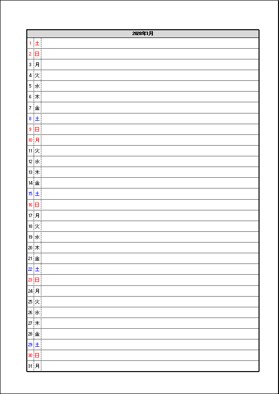 日付と曜日のみシンプル表示 2028年 1ヶ月メモカレンダー