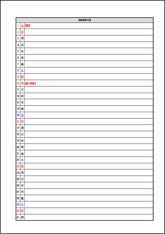 祝日名表示 2028年 1ヶ月メモカレンダー
